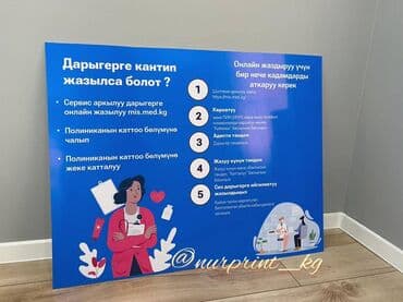 изготовление рекламных вывесок: | Вывески, Лайтбоксы, Таблички, | Монтаж, Демонтаж, Разработка дизайна — 18