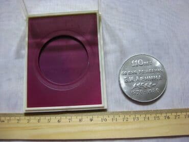 велосипедов бишкек: Медаль сувенирная в коробке 110 лет со дня рождения В.И. Ленина — 4