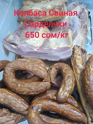 один штук: Колбаса кур-утиная Коптильня-Кант копчение мясной и куриной — 2