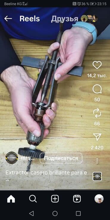 переменный ток: Жалал Абадта Авто электрик Стартер,Генератор,Реле ж,б ондойбуз — 6