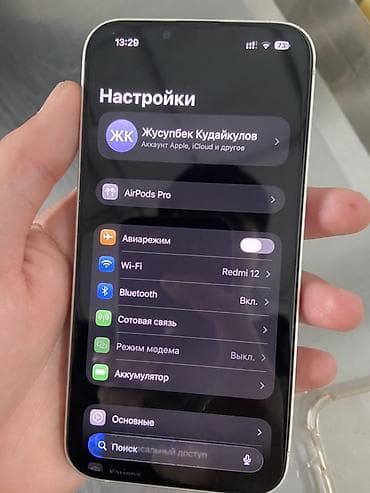 экран для iphone 13 pro: IPhone 13, Белый, 72 % — 7
