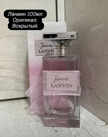 косметика по уходу за кожей: Jeanne Lanvin — женская парфюмерная вода, 100 мл. Оригинал. Вскрытая — 1