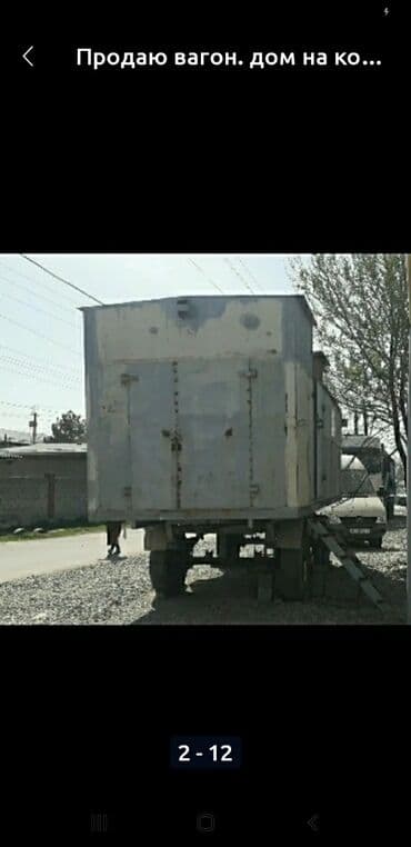 купить колеса на тележку: Продаю ИЛИ ОБМЕНЯЮ НА СКОТИНУ . Строительный вагон. кэмпер — 2