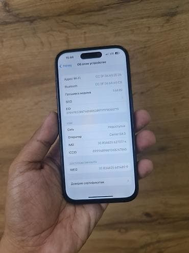 модем скупка: IPhone 16, Б/у, 128 ГБ, Черный, Чехол, 100 % — 2
