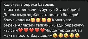Букеты из свежих розовых и кремовых кустовых роз - Состав: пышные