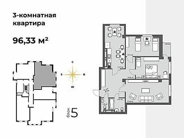 art square: 3 комнаты, 96 м², Элитка, 10 этаж, Готовая ПСО (под самоотделку) — 3