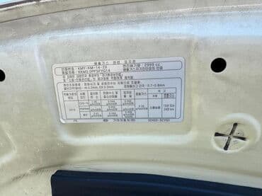 машины на заказ из кореи: Kia K7: 2020 г., Автомат, Бензин, Седан — 54