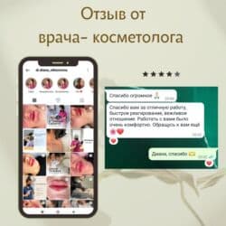 Печать: Instagram, Консультация, Анализ, Разработка дизайна — 6