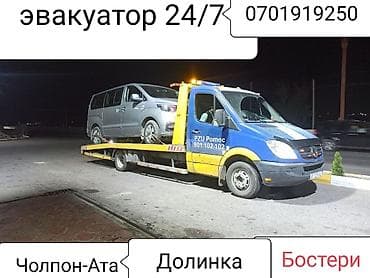 продаю скутер водный: С прямой платформой — 2