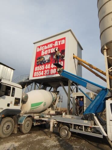 нижнее белье пошив на заказ: Услуги автовышки Кант — 1
