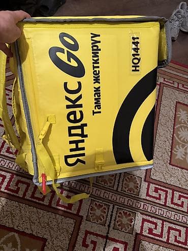 Яндекс сумка почти новая