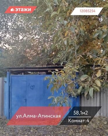 Дом, 58 м², 4 комнаты, Агентство недвижимости at lalafo.kg Дом, 58 м², 4 комнаты, Агентство недвижимости