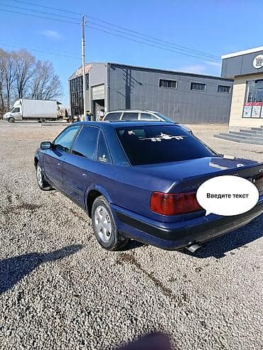 Audi 100: 1993 г., 2 л, Кол менен иштөөчү, Бензин, Седан — 2