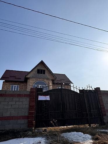 🔥 СРОЧНО-СРОЧНО ПРОДАЁТСЯ ДОМ С УЧАСТКОМ! 📍 г. Каракол, ул. Элебаева