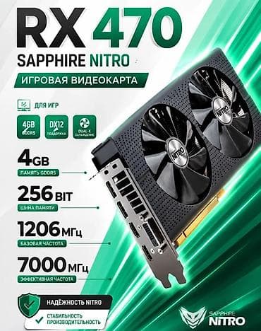 tp link m7200: Видеокарта для ПК, Б/у, ЖК Sapphire, Radeon RX, 4 ГБ — 1