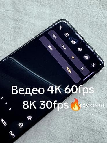 🔥 reaime gt 7 pro 256/24 🔋 Аккумулятор — хорошо ✨ Отличное состояние — 8