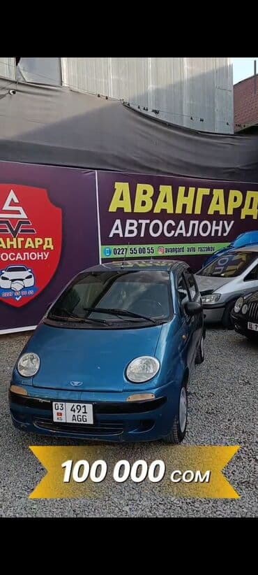 фара опель вектра с: Daewoo Matiz: 1999 г., Механика, Бензин, Хэтчбэк — 1