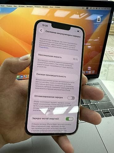 apple max: IPhone 13 Pro, Б/у, 256 ГБ, Золотой, Защитное стекло, Чехол, 97 % — 5