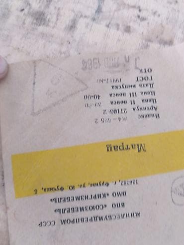 Бычуучу столдор: Стол обеденный/письменный из шлифованного шпона (ориентировочно — 3