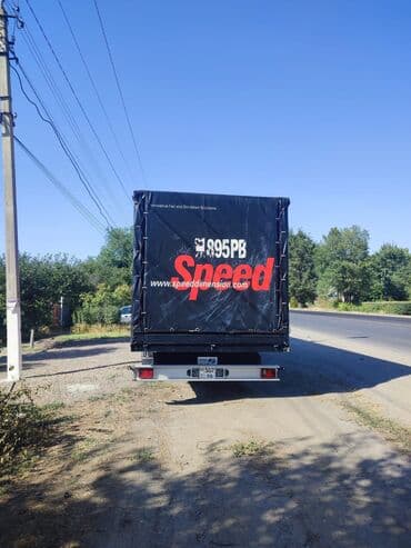 дизель сумка: Размеры прицепа д10.5 ш2.45в2.35 загрузка боковая задняя. 2005 год — 1