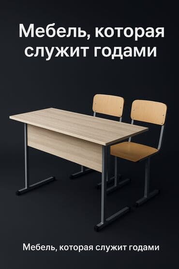 продаю стол офисный: Офисный стул, цвет - Серый, Железо — 12