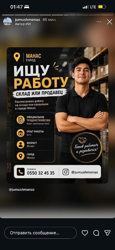 уборка дома: Оформитель — 1