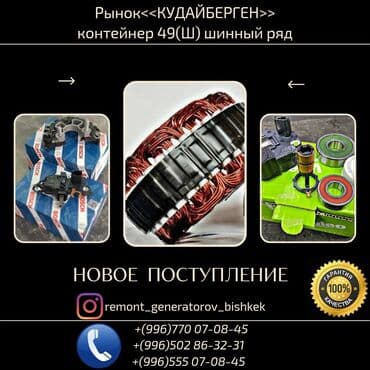 где переоборудовать спринтер на дом на колесах бишкек: Без выезда — 6