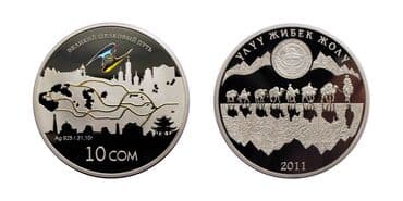 Продаю монеты Национального банка Великий шелковый путь. В наличии 1