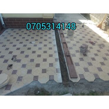 брусчатка бишкек цена: Брусчатка, евро брусчатка от производителя! Доставка бесплатно по — 4