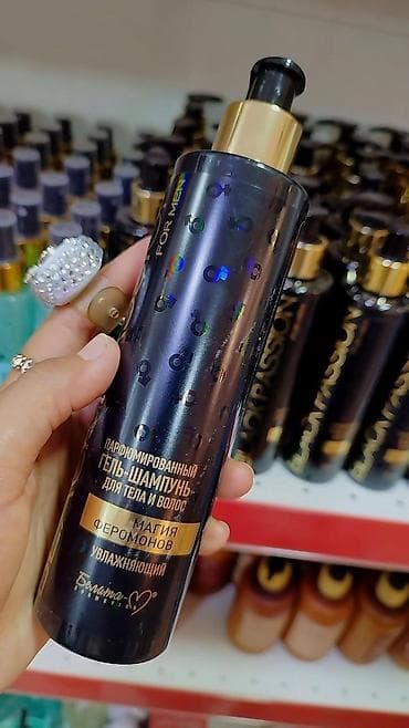 самые модные духи: Арома-набор для ухода и парфюмерии: 1) Lazurde Deodorant Cream — 6