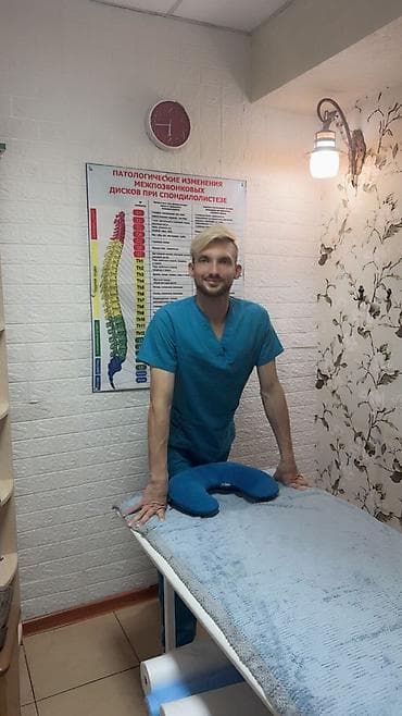 Массаж: Массаж | Лечебный массаж | Остеохондроз, Кифос, лордоз, Сколиоз | С выездом на дом, Консультация — 3