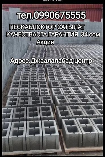 Ремонт и строительство: Заказать Хендай портер, Перевозка мебели — 3