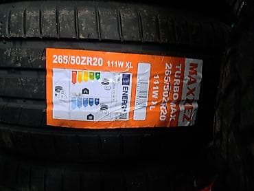 Шины 265 / 50 / R 20, Внедорожные (АТ/МТ), Maxxis