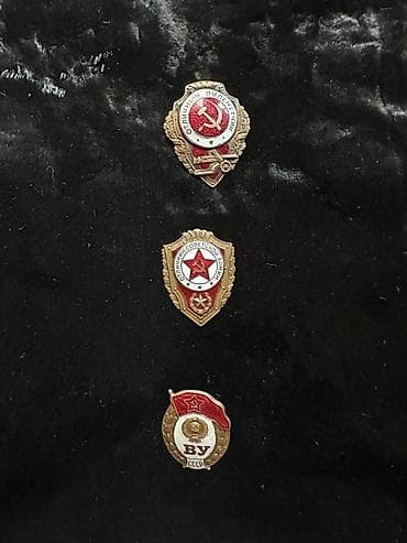 якорь: Набор из трёх советских знаков/значков: 1) «Отличный пулемётчик» — — 1