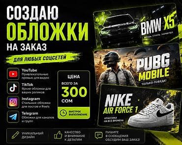 Жеке тигүүчүлүк: Жеке тигүүчүлүк — 1