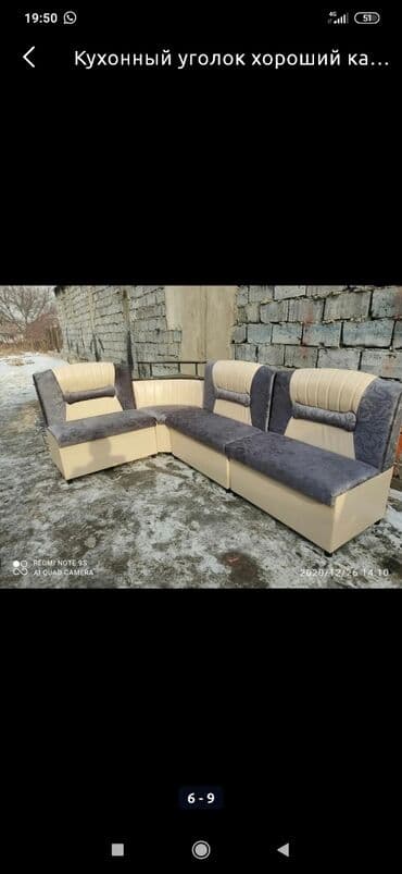 кухонные столы и стулья фото цены бишкек: Ашкана үстөлү жана отургуч, Жаңы, Акысыз жеткирүү — 12