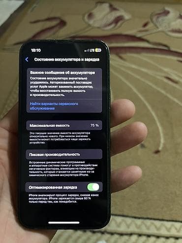 apple iphone 6: IPhone 13 mini, 128 ГБ, Зеленый, 75 % — 3