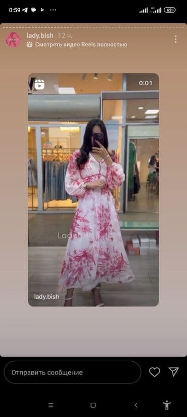 обучение на медсестру в бишкеке: Продаю платья одевала 1раз на той — 2