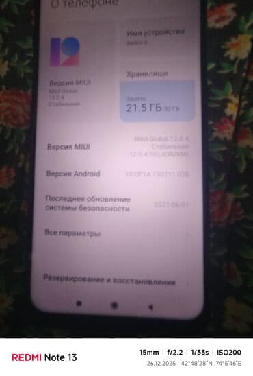 Акылдуу сааттар: Redmi, Redmi 9, Колдонулган, 32 ГБ, түсү - Кара, 1 SIM — 3