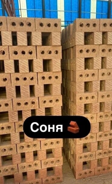 коронки по металлу: Кирпич керамический пустотелый. Завод СОНЯ светло‑терракотовый — 1