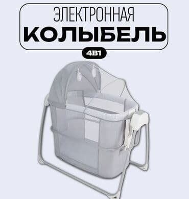 походная кровать: Люлька, Колыбель, Металл, цвет - Серый — 2