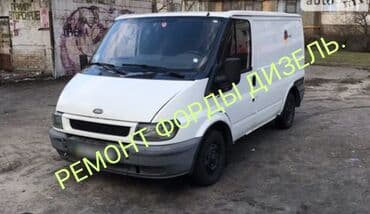 русификация корейских авто своими руками: Компьютерная диагностика, Замена масел, жидкостей, Плановое техобслуживание, с выездом — 2