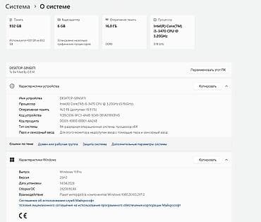 intel core i5 2500: Компьютер, ядер - 4, ОЗУ 16 ГБ, Для несложных задач, Б/у, Intel Core i5, Встроенная видеокарта, HDD — 1
