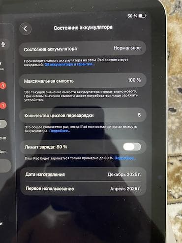 ipad 10 pro: Планшет, Apple, 10" - 11", Wi-Fi, Классический цвет - Серебристый — 4