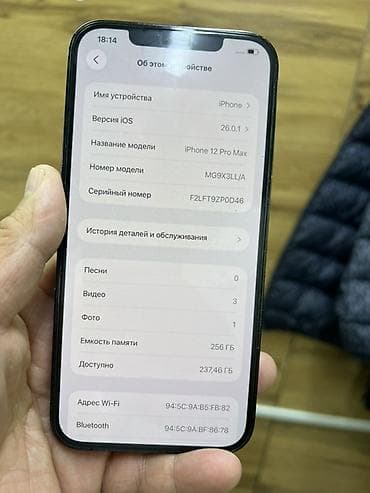 iphone 10 pro max: IPhone 12 Pro Max, 256 ГБ, Pacific Blue — 2