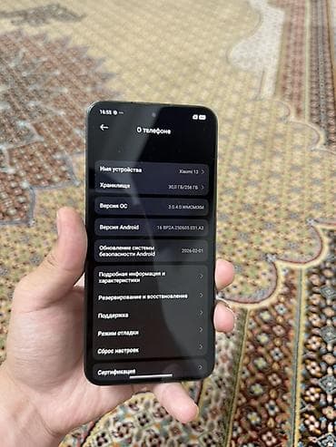 ми 17 про: Xiaomi, 13, 256 ГБ, цвет - Черный — 2