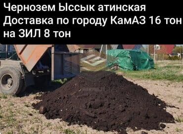 В тоннах, Камаз