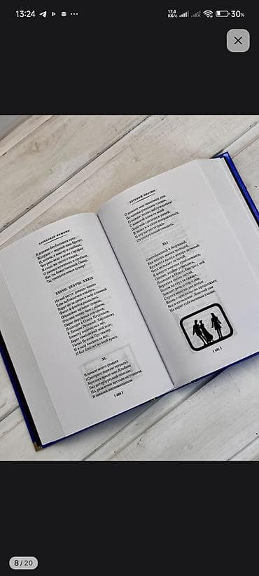 Классика, На русском языке, Новый