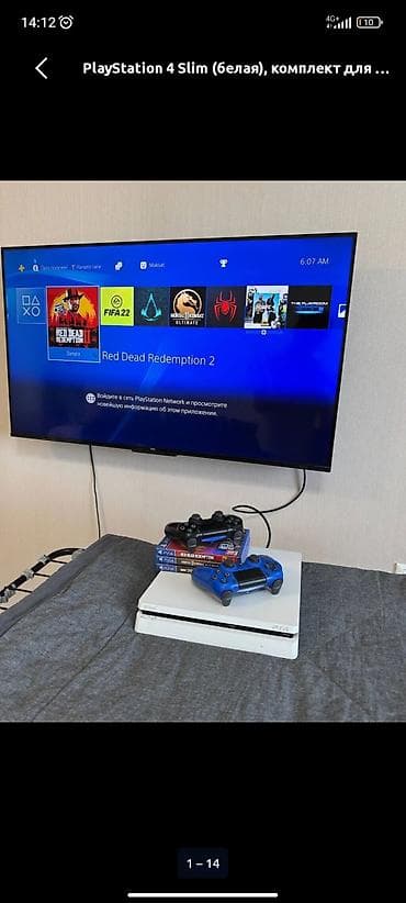 открытый: PlayStation 4 Slim (белая) — комплект для игр - Консоль Sony PS4 — 3