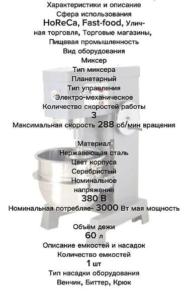 каменный станок: Линия оборудования для производства воздушных злаков и зерновых — 6